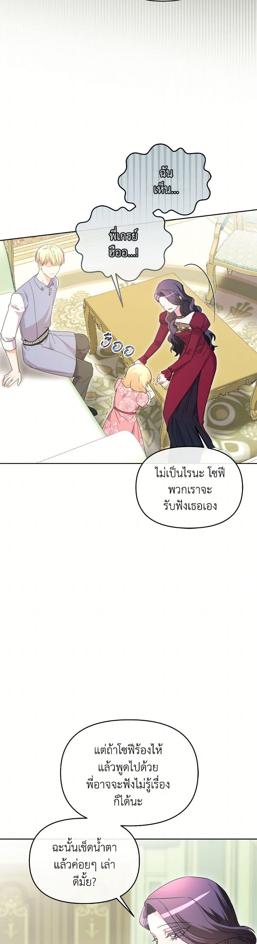 Manga-lc-com อ่านมังงะ อ่านการ์ตูน ออนไลน์ ฟรี The Villainess’s Dazzling Debut ตอนที่ 1 2 3 4 5 6 7 8 9 10 11 12 13 14 ฟรี ไม่มีโฆษณา Manga-lc - อ่าน มังงะ อ่าน การ์ตูน ออนไลน์ อ่านมังงะ ฟรี