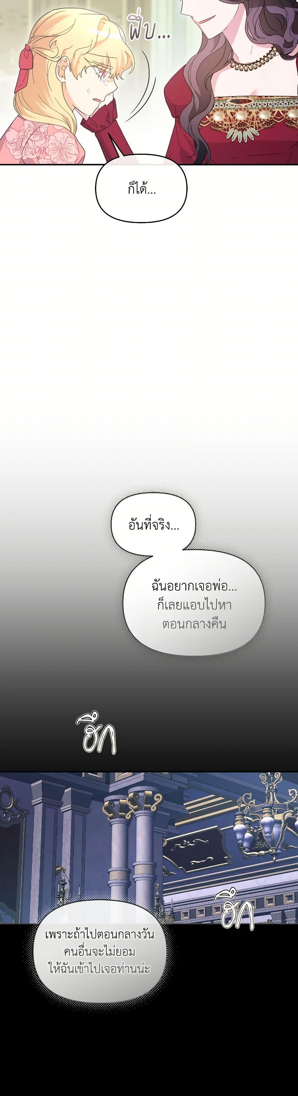 Manga-lc-com อ่านมังงะ อ่านการ์ตูน ออนไลน์ ฟรี The Villainess’s Dazzling Debut ตอนที่ 1 2 3 4 5 6 7 8 9 10 11 12 13 14 ฟรี ไม่มีโฆษณา Manga-lc - อ่าน มังงะ อ่าน การ์ตูน ออนไลน์ อ่านมังงะ ฟรี