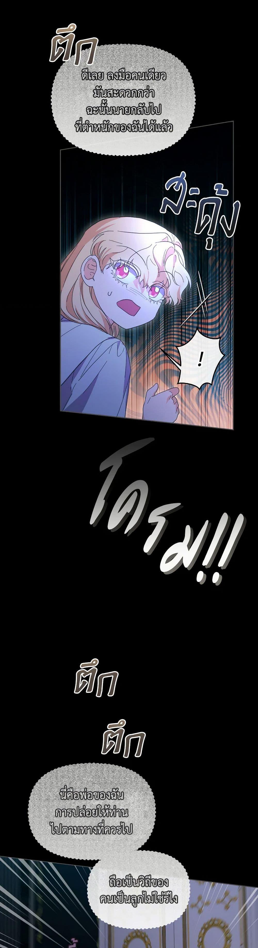 Manga-lc-com อ่านมังงะ อ่านการ์ตูน ออนไลน์ ฟรี The Villainess’s Dazzling Debut ตอนที่ 1 2 3 4 5 6 7 8 9 10 11 12 13 14 ฟรี ไม่มีโฆษณา Manga-lc - อ่าน มังงะ อ่าน การ์ตูน ออนไลน์ อ่านมังงะ ฟรี