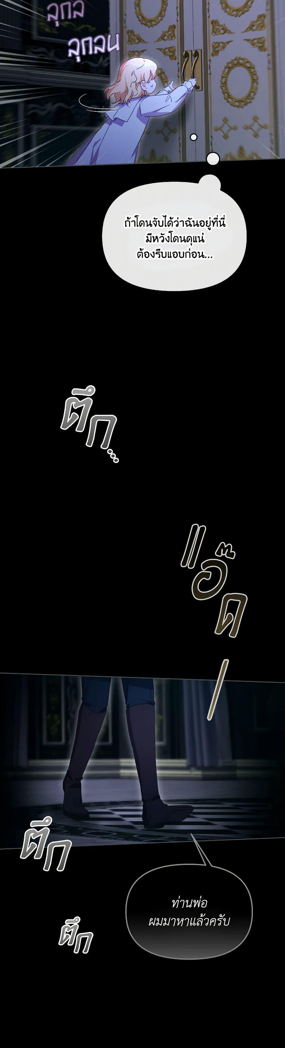 Manga-lc-com อ่านมังงะ อ่านการ์ตูน ออนไลน์ ฟรี The Villainess’s Dazzling Debut ตอนที่ 1 2 3 4 5 6 7 8 9 10 11 12 13 14 ฟรี ไม่มีโฆษณา Manga-lc - อ่าน มังงะ อ่าน การ์ตูน ออนไลน์ อ่านมังงะ ฟรี