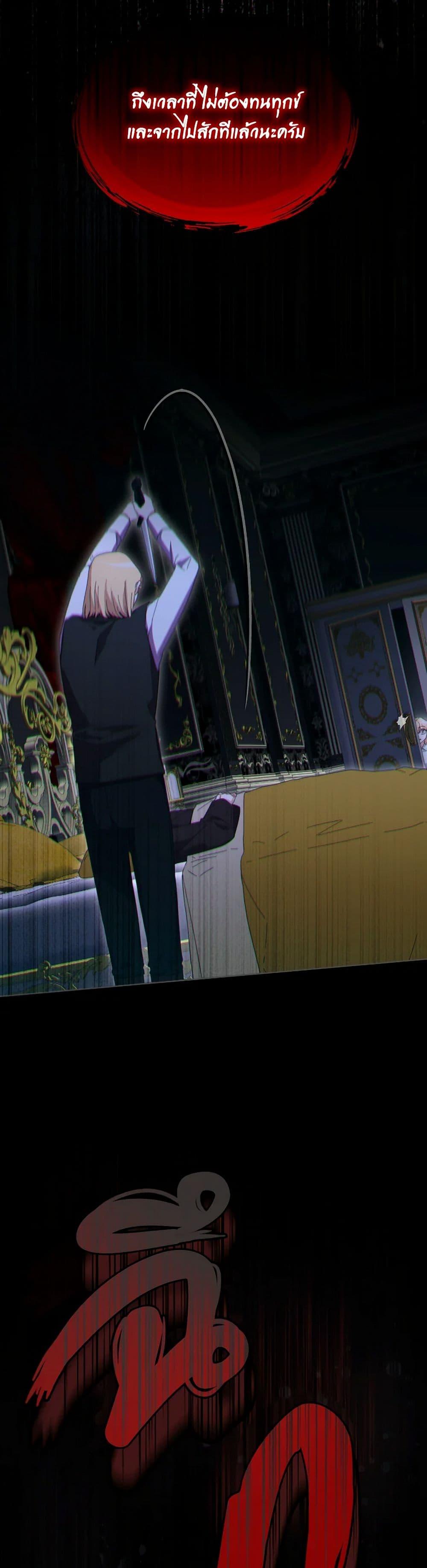 Manga-lc-com อ่านมังงะ อ่านการ์ตูน ออนไลน์ ฟรี The Villainess’s Dazzling Debut ตอนที่ 1 2 3 4 5 6 7 8 9 10 11 12 13 14 ฟรี ไม่มีโฆษณา Manga-lc - อ่าน มังงะ อ่าน การ์ตูน ออนไลน์ อ่านมังงะ ฟรี