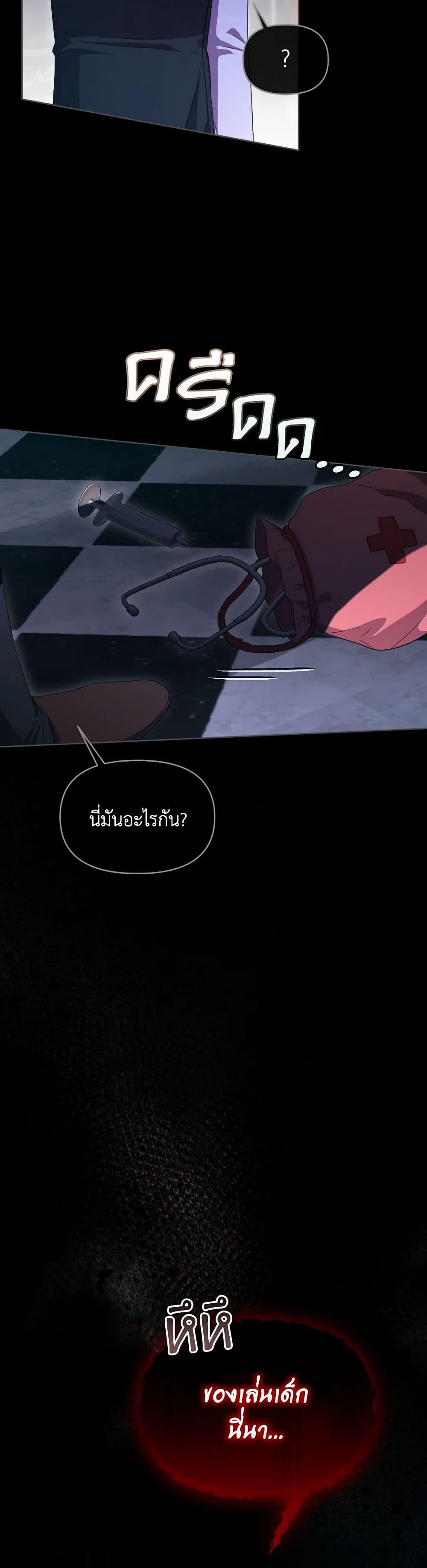 Manga-lc-com อ่านมังงะ อ่านการ์ตูน ออนไลน์ ฟรี The Villainess’s Dazzling Debut ตอนที่ 1 2 3 4 5 6 7 8 9 10 11 12 13 14 ฟรี ไม่มีโฆษณา Manga-lc - อ่าน มังงะ อ่าน การ์ตูน ออนไลน์ อ่านมังงะ ฟรี