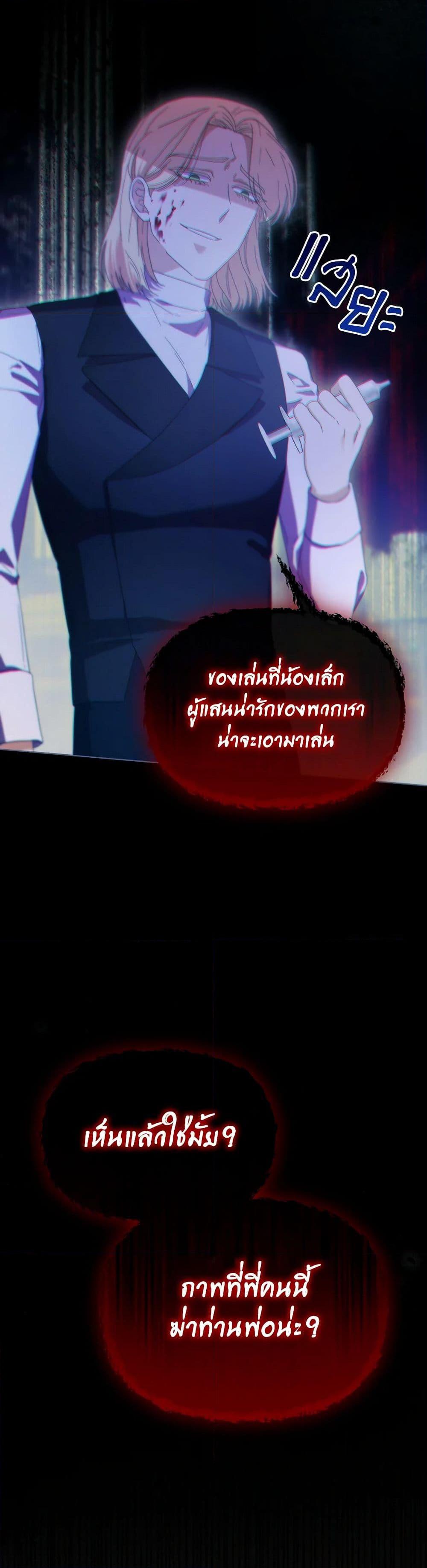 Manga-lc-com อ่านมังงะ อ่านการ์ตูน ออนไลน์ ฟรี The Villainess’s Dazzling Debut ตอนที่ 1 2 3 4 5 6 7 8 9 10 11 12 13 14 ฟรี ไม่มีโฆษณา Manga-lc - อ่าน มังงะ อ่าน การ์ตูน ออนไลน์ อ่านมังงะ ฟรี