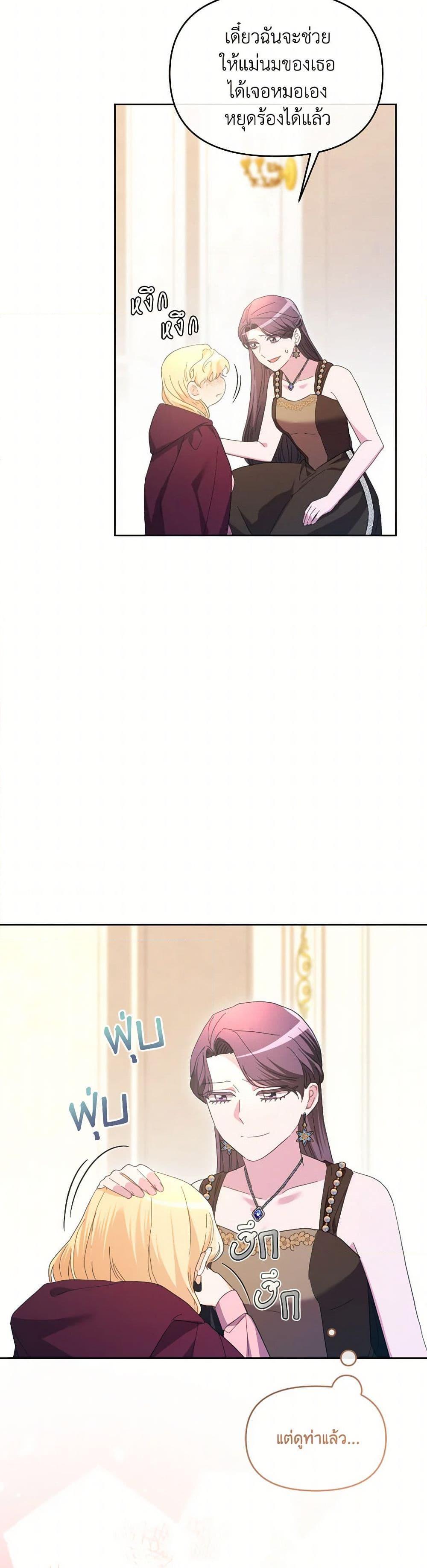 Manga-lc-com อ่านมังงะ อ่านการ์ตูน ออนไลน์ ฟรี The Villainess’s Dazzling Debut ตอนที่ 1 2 3 4 5 6 7 8 9 10 11 12 13 14 ฟรี ไม่มีโฆษณา Manga-lc - อ่าน มังงะ อ่าน การ์ตูน ออนไลน์ อ่านมังงะ ฟรี
