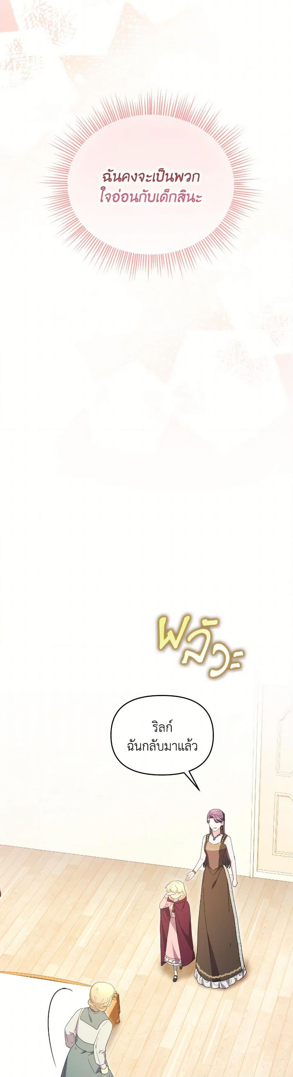 Manga-lc-com อ่านมังงะ อ่านการ์ตูน ออนไลน์ ฟรี The Villainess’s Dazzling Debut ตอนที่ 1 2 3 4 5 6 7 8 9 10 11 12 13 14 ฟรี ไม่มีโฆษณา Manga-lc - อ่าน มังงะ อ่าน การ์ตูน ออนไลน์ อ่านมังงะ ฟรี