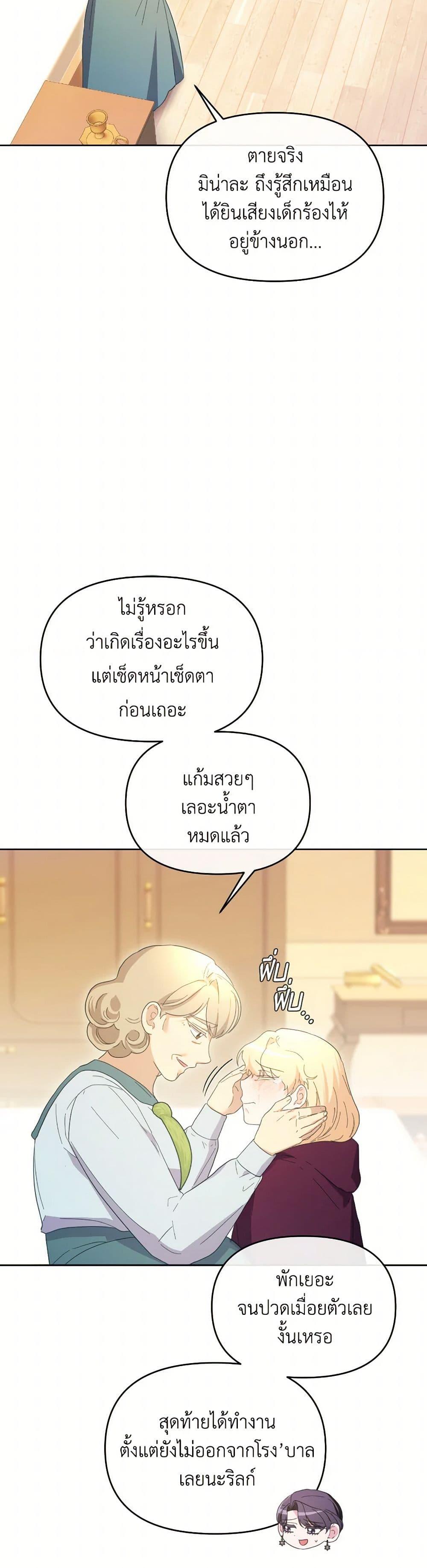 Manga-lc-com อ่านมังงะ อ่านการ์ตูน ออนไลน์ ฟรี The Villainess’s Dazzling Debut ตอนที่ 1 2 3 4 5 6 7 8 9 10 11 12 13 14 ฟรี ไม่มีโฆษณา Manga-lc - อ่าน มังงะ อ่าน การ์ตูน ออนไลน์ อ่านมังงะ ฟรี