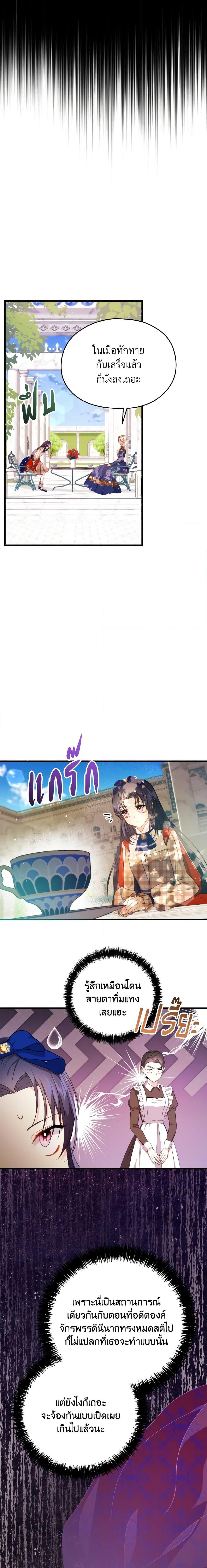 Manga-lc-com อ่านมังงะ อ่านการ์ตูน ออนไลน์ ฟรี I Don’t Want to Work! ตอนที่ 1 2 3 4 5 6 7 8 9 10 11 12 13 14 ฟรี ไม่มีโฆษณา Manga-lc - อ่าน มังงะ อ่าน การ์ตูน ออนไลน์ อ่านมังงะ ฟรี