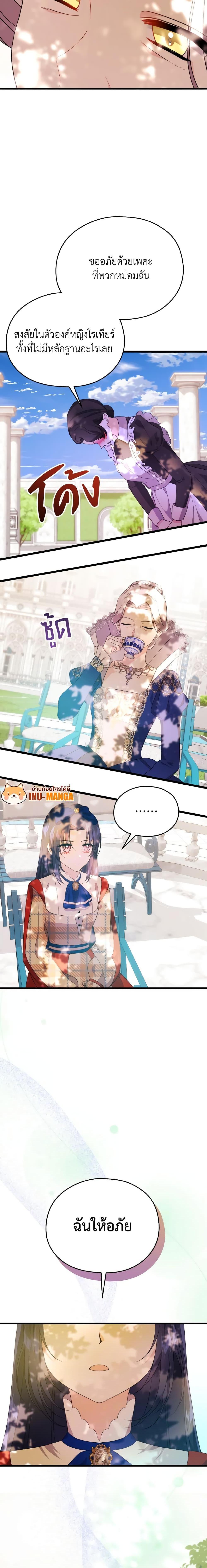 Manga-lc-com อ่านมังงะ อ่านการ์ตูน ออนไลน์ ฟรี I Don’t Want to Work! ตอนที่ 1 2 3 4 5 6 7 8 9 10 11 12 13 14 ฟรี ไม่มีโฆษณา Manga-lc - อ่าน มังงะ อ่าน การ์ตูน ออนไลน์ อ่านมังงะ ฟรี