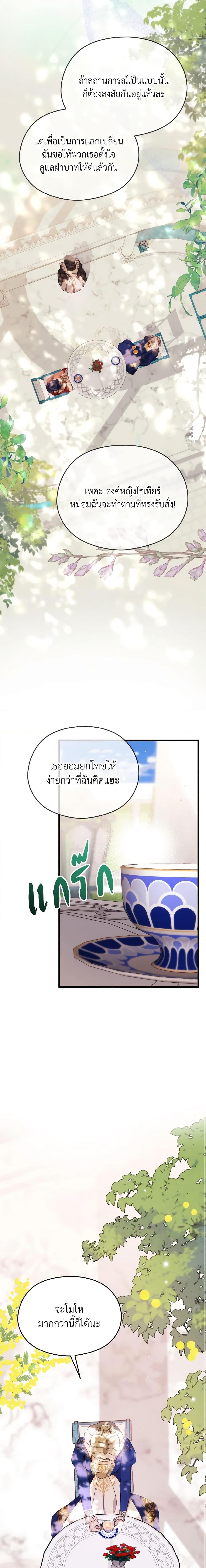 Manga-lc-com อ่านมังงะ อ่านการ์ตูน ออนไลน์ ฟรี I Don’t Want to Work! ตอนที่ 1 2 3 4 5 6 7 8 9 10 11 12 13 14 ฟรี ไม่มีโฆษณา Manga-lc - อ่าน มังงะ อ่าน การ์ตูน ออนไลน์ อ่านมังงะ ฟรี