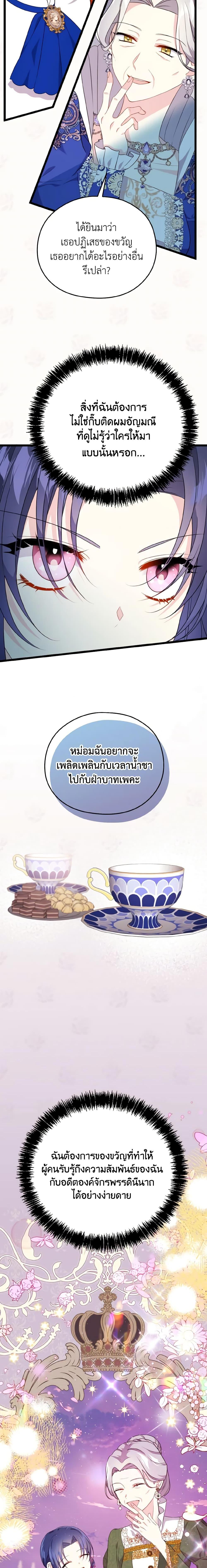 Manga-lc-com อ่านมังงะ อ่านการ์ตูน ออนไลน์ ฟรี I Don’t Want to Work! ตอนที่ 1 2 3 4 5 6 7 8 9 10 11 12 13 14 ฟรี ไม่มีโฆษณา Manga-lc - อ่าน มังงะ อ่าน การ์ตูน ออนไลน์ อ่านมังงะ ฟรี