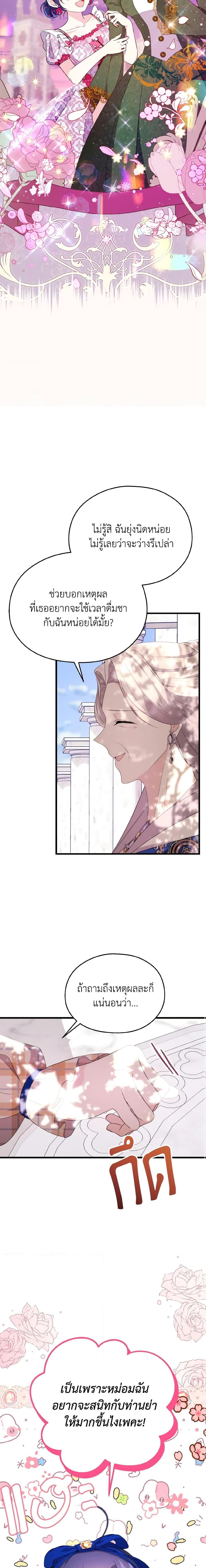 Manga-lc-com อ่านมังงะ อ่านการ์ตูน ออนไลน์ ฟรี I Don’t Want to Work! ตอนที่ 1 2 3 4 5 6 7 8 9 10 11 12 13 14 ฟรี ไม่มีโฆษณา Manga-lc - อ่าน มังงะ อ่าน การ์ตูน ออนไลน์ อ่านมังงะ ฟรี