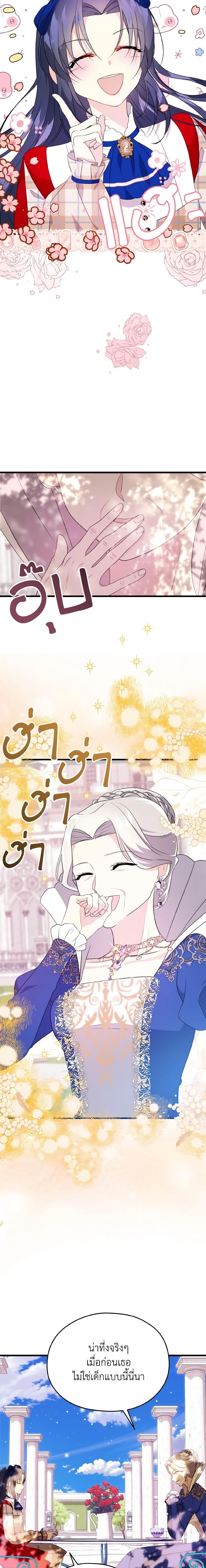 Manga-lc-com อ่านมังงะ อ่านการ์ตูน ออนไลน์ ฟรี I Don’t Want to Work! ตอนที่ 1 2 3 4 5 6 7 8 9 10 11 12 13 14 ฟรี ไม่มีโฆษณา Manga-lc - อ่าน มังงะ อ่าน การ์ตูน ออนไลน์ อ่านมังงะ ฟรี