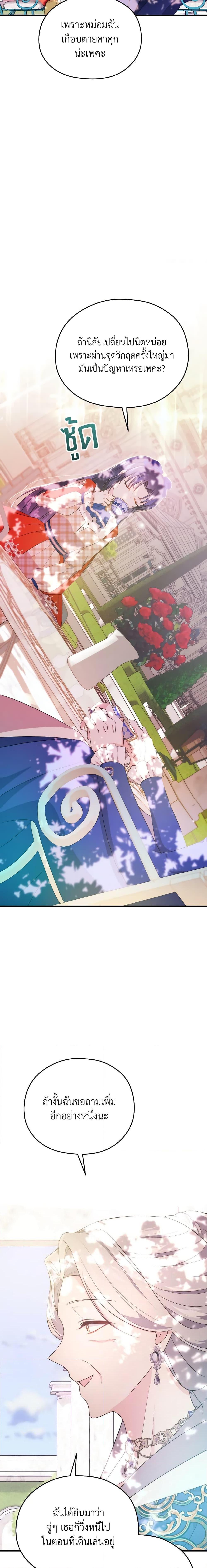 Manga-lc-com อ่านมังงะ อ่านการ์ตูน ออนไลน์ ฟรี I Don’t Want to Work! ตอนที่ 1 2 3 4 5 6 7 8 9 10 11 12 13 14 ฟรี ไม่มีโฆษณา Manga-lc - อ่าน มังงะ อ่าน การ์ตูน ออนไลน์ อ่านมังงะ ฟรี