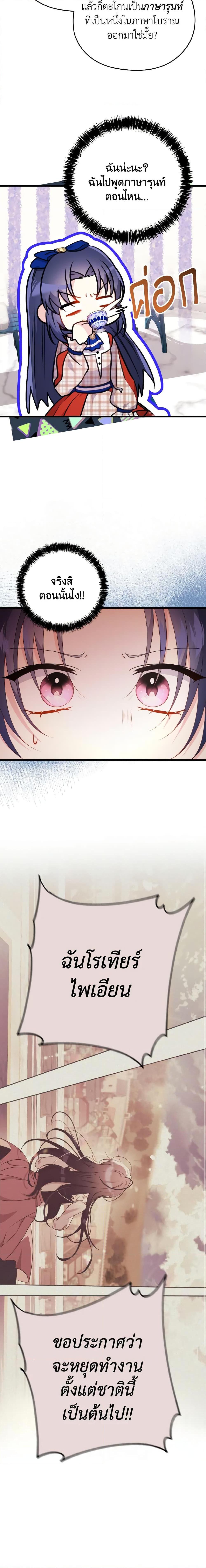 Manga-lc-com อ่านมังงะ อ่านการ์ตูน ออนไลน์ ฟรี I Don’t Want to Work! ตอนที่ 1 2 3 4 5 6 7 8 9 10 11 12 13 14 ฟรี ไม่มีโฆษณา Manga-lc - อ่าน มังงะ อ่าน การ์ตูน ออนไลน์ อ่านมังงะ ฟรี