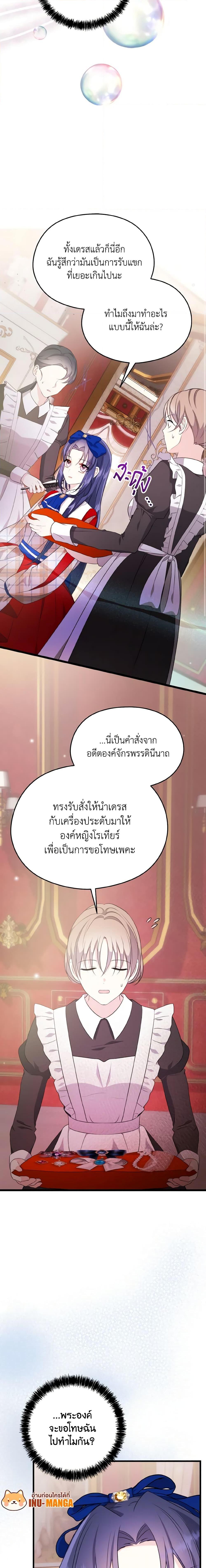 Manga-lc-com อ่านมังงะ อ่านการ์ตูน ออนไลน์ ฟรี I Don’t Want to Work! ตอนที่ 1 2 3 4 5 6 7 8 9 10 11 12 13 14 ฟรี ไม่มีโฆษณา Manga-lc - อ่าน มังงะ อ่าน การ์ตูน ออนไลน์ อ่านมังงะ ฟรี