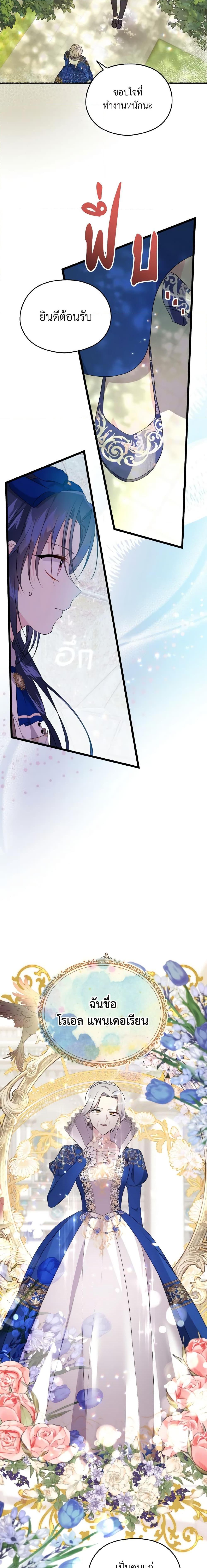 Manga-lc-com อ่านมังงะ อ่านการ์ตูน ออนไลน์ ฟรี I Don’t Want to Work! ตอนที่ 1 2 3 4 5 6 7 8 9 10 11 12 13 14 ฟรี ไม่มีโฆษณา Manga-lc - อ่าน มังงะ อ่าน การ์ตูน ออนไลน์ อ่านมังงะ ฟรี