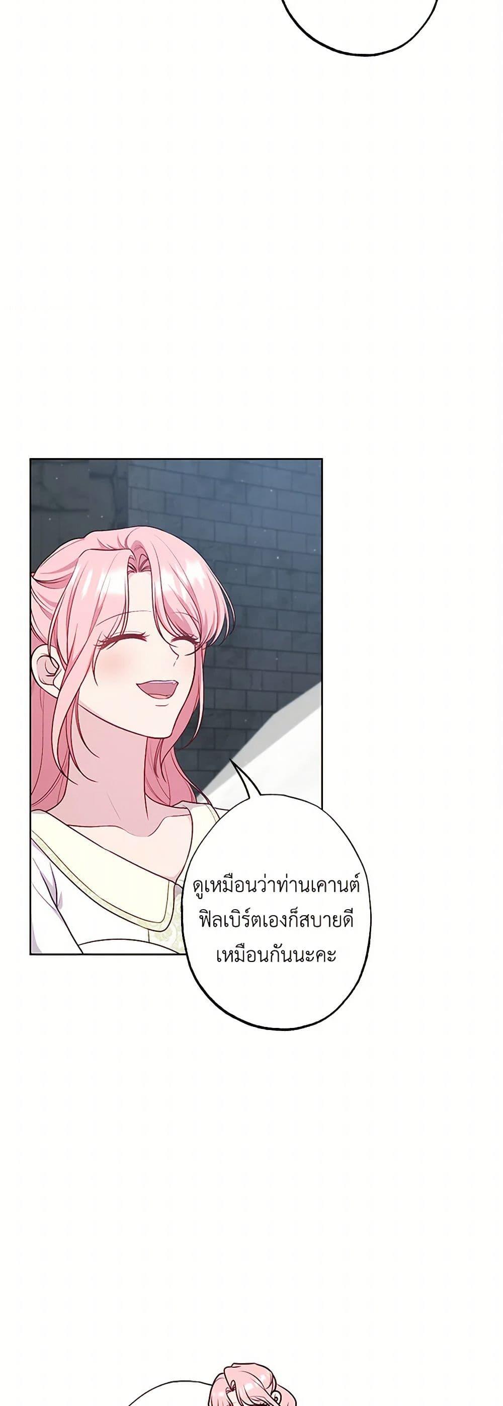 Manga-lc-com อ่านมังงะ อ่านการ์ตูน ออนไลน์ ฟรี The Villain’s Young Backer ตอนที่ 1 2 3 4 5 6 7 8 9 10 11 12 13 14 ฟรี ไม่มีโฆษณา Manga-lc - อ่าน มังงะ อ่าน การ์ตูน ออนไลน์ อ่านมังงะ ฟรี