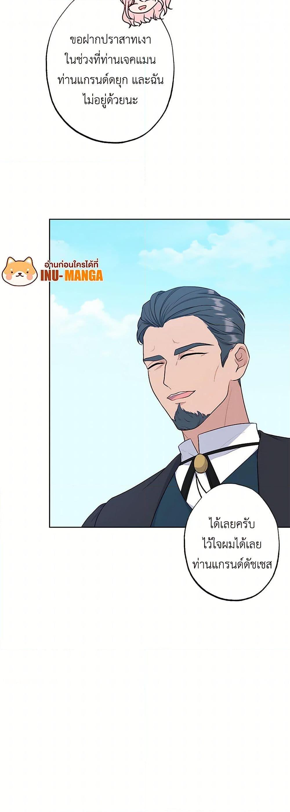 Manga-lc-com อ่านมังงะ อ่านการ์ตูน ออนไลน์ ฟรี The Villain’s Young Backer ตอนที่ 1 2 3 4 5 6 7 8 9 10 11 12 13 14 ฟรี ไม่มีโฆษณา Manga-lc - อ่าน มังงะ อ่าน การ์ตูน ออนไลน์ อ่านมังงะ ฟรี