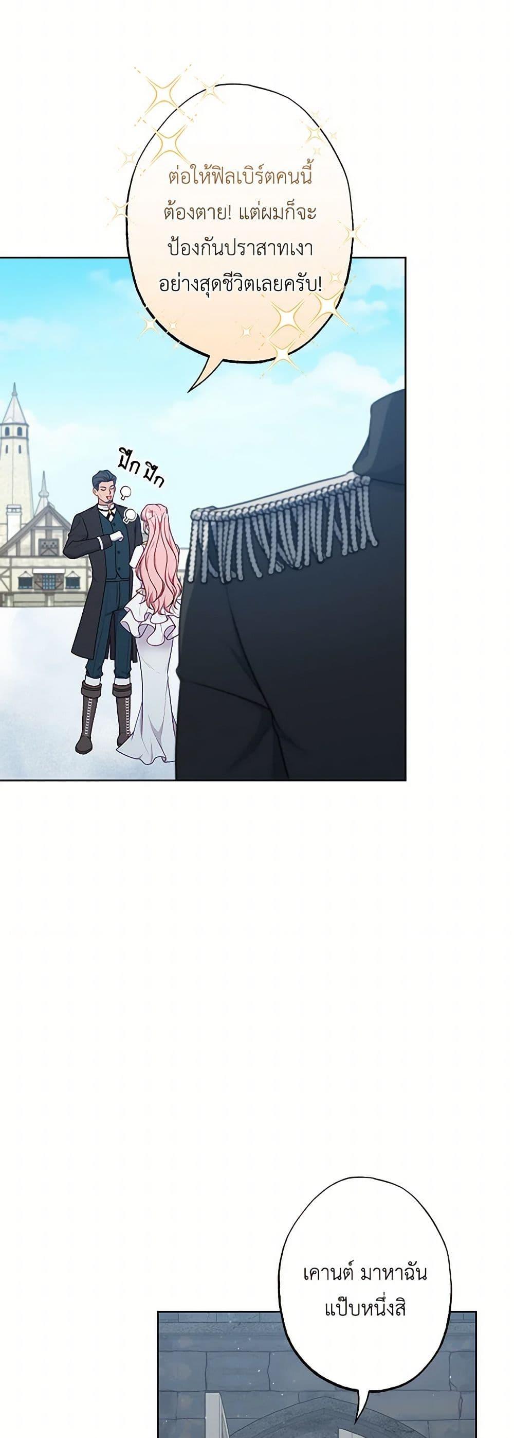 Manga-lc-com อ่านมังงะ อ่านการ์ตูน ออนไลน์ ฟรี The Villain’s Young Backer ตอนที่ 1 2 3 4 5 6 7 8 9 10 11 12 13 14 ฟรี ไม่มีโฆษณา Manga-lc - อ่าน มังงะ อ่าน การ์ตูน ออนไลน์ อ่านมังงะ ฟรี