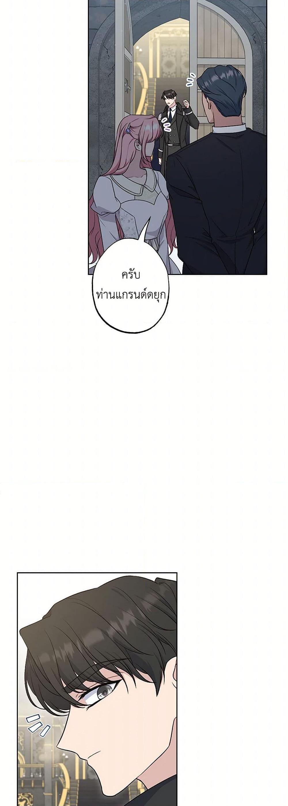 Manga-lc-com อ่านมังงะ อ่านการ์ตูน ออนไลน์ ฟรี The Villain’s Young Backer ตอนที่ 1 2 3 4 5 6 7 8 9 10 11 12 13 14 ฟรี ไม่มีโฆษณา Manga-lc - อ่าน มังงะ อ่าน การ์ตูน ออนไลน์ อ่านมังงะ ฟรี