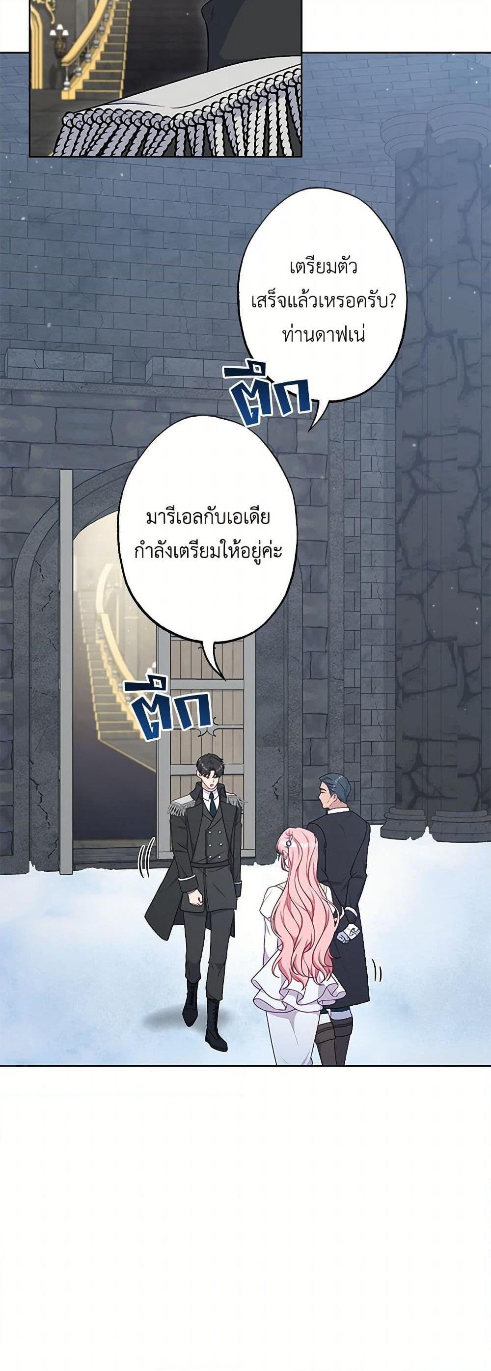Manga-lc-com อ่านมังงะ อ่านการ์ตูน ออนไลน์ ฟรี The Villain’s Young Backer ตอนที่ 1 2 3 4 5 6 7 8 9 10 11 12 13 14 ฟรี ไม่มีโฆษณา Manga-lc - อ่าน มังงะ อ่าน การ์ตูน ออนไลน์ อ่านมังงะ ฟรี