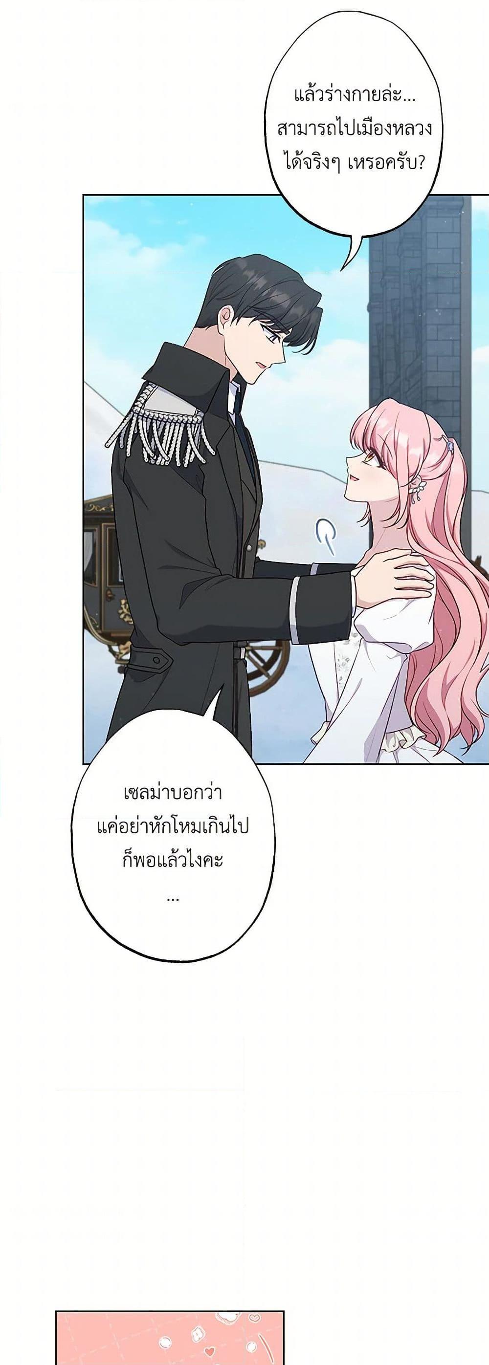 Manga-lc-com อ่านมังงะ อ่านการ์ตูน ออนไลน์ ฟรี The Villain’s Young Backer ตอนที่ 1 2 3 4 5 6 7 8 9 10 11 12 13 14 ฟรี ไม่มีโฆษณา Manga-lc - อ่าน มังงะ อ่าน การ์ตูน ออนไลน์ อ่านมังงะ ฟรี