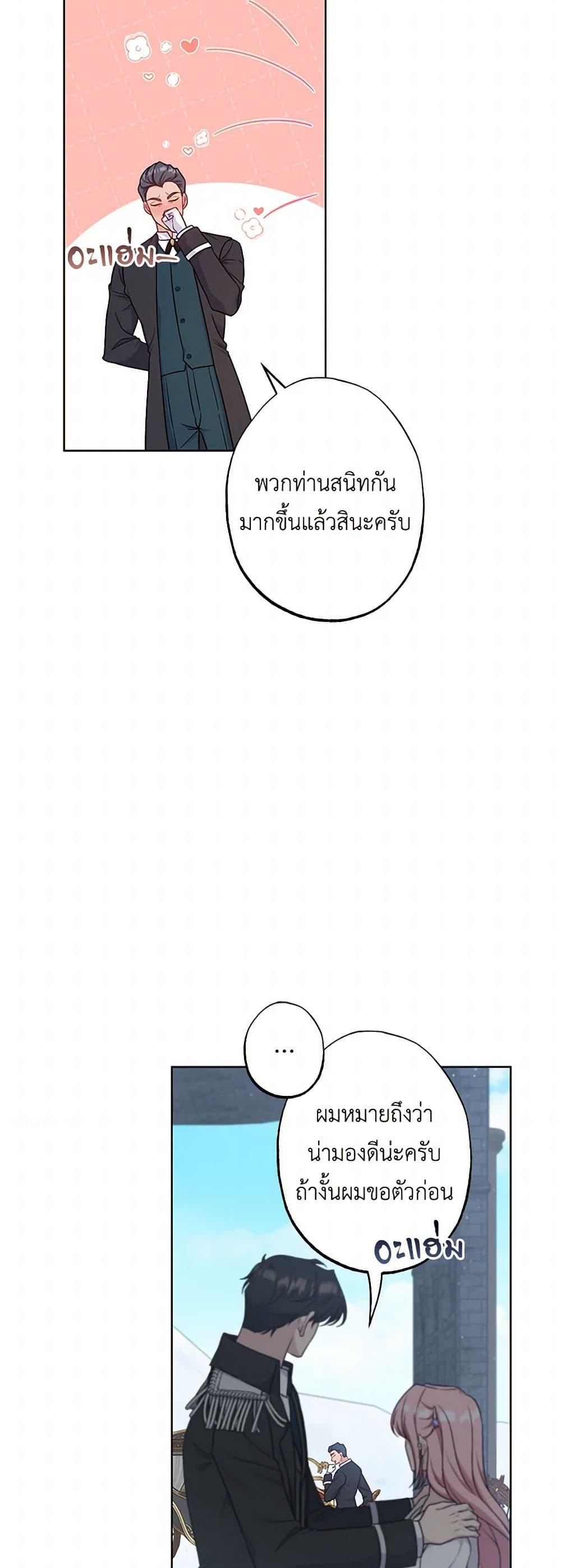 Manga-lc-com อ่านมังงะ อ่านการ์ตูน ออนไลน์ ฟรี The Villain’s Young Backer ตอนที่ 1 2 3 4 5 6 7 8 9 10 11 12 13 14 ฟรี ไม่มีโฆษณา Manga-lc - อ่าน มังงะ อ่าน การ์ตูน ออนไลน์ อ่านมังงะ ฟรี