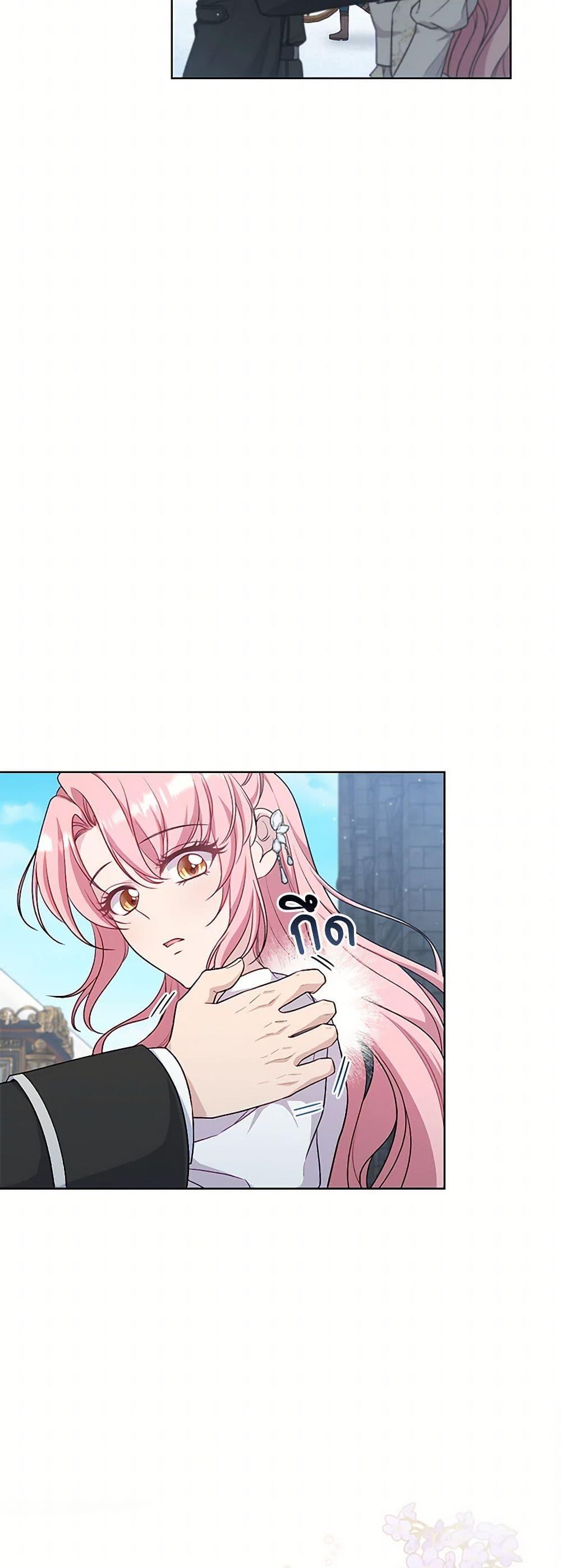 Manga-lc-com อ่านมังงะ อ่านการ์ตูน ออนไลน์ ฟรี The Villain’s Young Backer ตอนที่ 1 2 3 4 5 6 7 8 9 10 11 12 13 14 ฟรี ไม่มีโฆษณา Manga-lc - อ่าน มังงะ อ่าน การ์ตูน ออนไลน์ อ่านมังงะ ฟรี