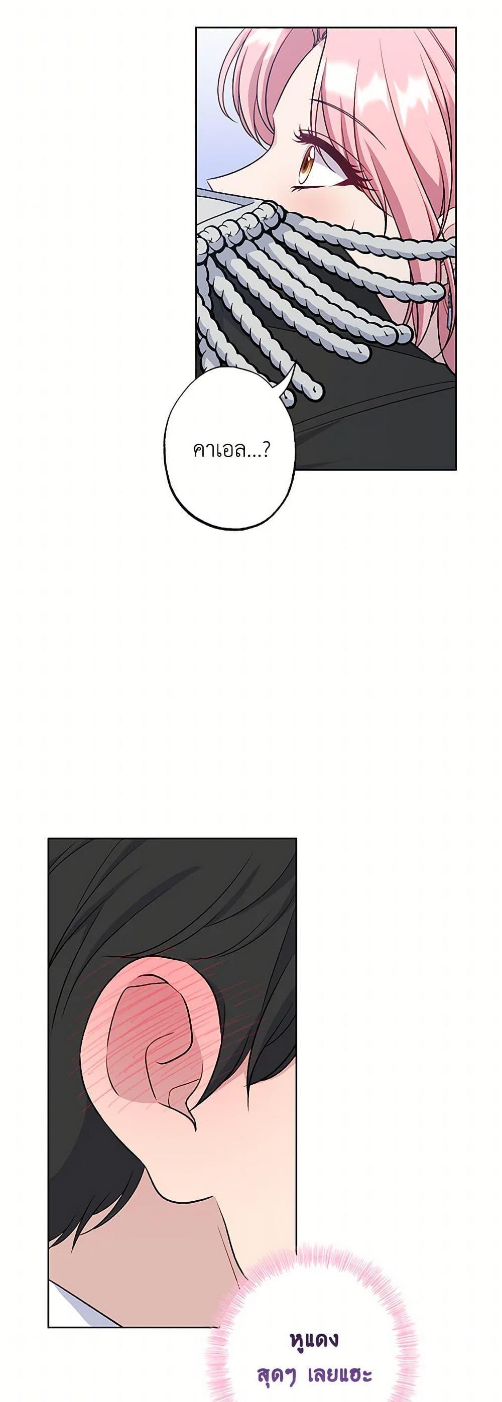 Manga-lc-com อ่านมังงะ อ่านการ์ตูน ออนไลน์ ฟรี The Villain’s Young Backer ตอนที่ 1 2 3 4 5 6 7 8 9 10 11 12 13 14 ฟรี ไม่มีโฆษณา Manga-lc - อ่าน มังงะ อ่าน การ์ตูน ออนไลน์ อ่านมังงะ ฟรี