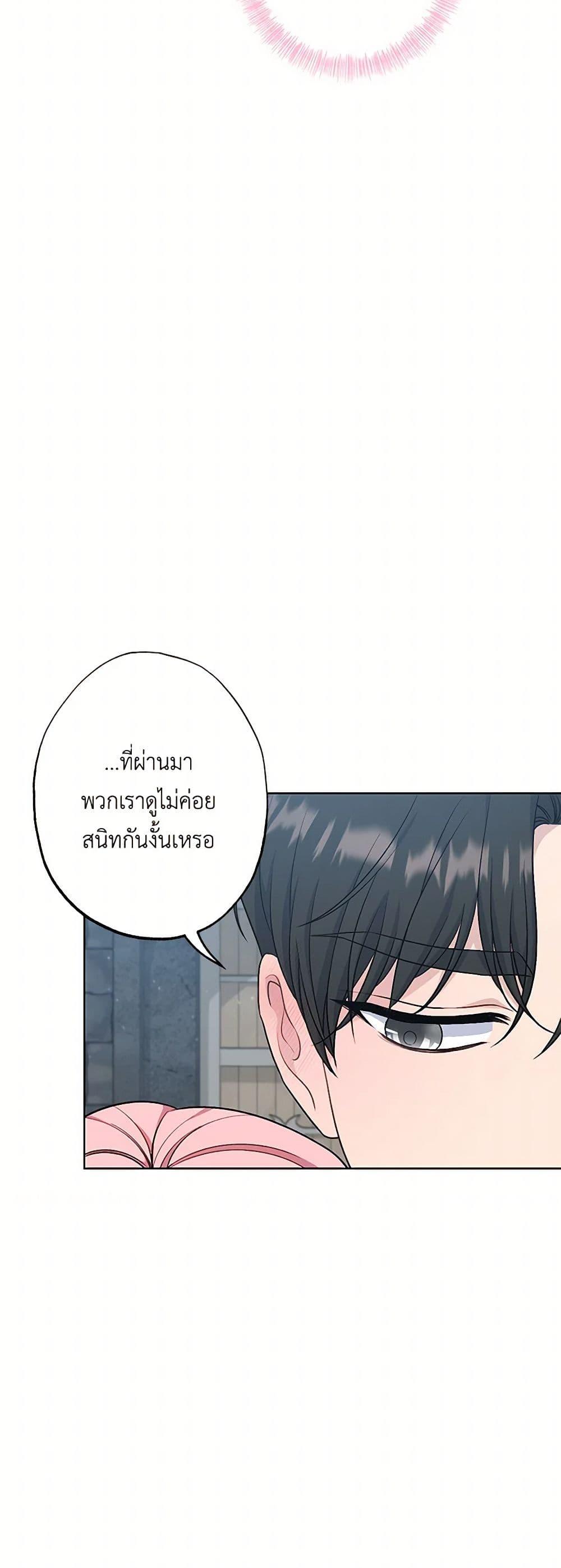 Manga-lc-com อ่านมังงะ อ่านการ์ตูน ออนไลน์ ฟรี The Villain’s Young Backer ตอนที่ 1 2 3 4 5 6 7 8 9 10 11 12 13 14 ฟรี ไม่มีโฆษณา Manga-lc - อ่าน มังงะ อ่าน การ์ตูน ออนไลน์ อ่านมังงะ ฟรี