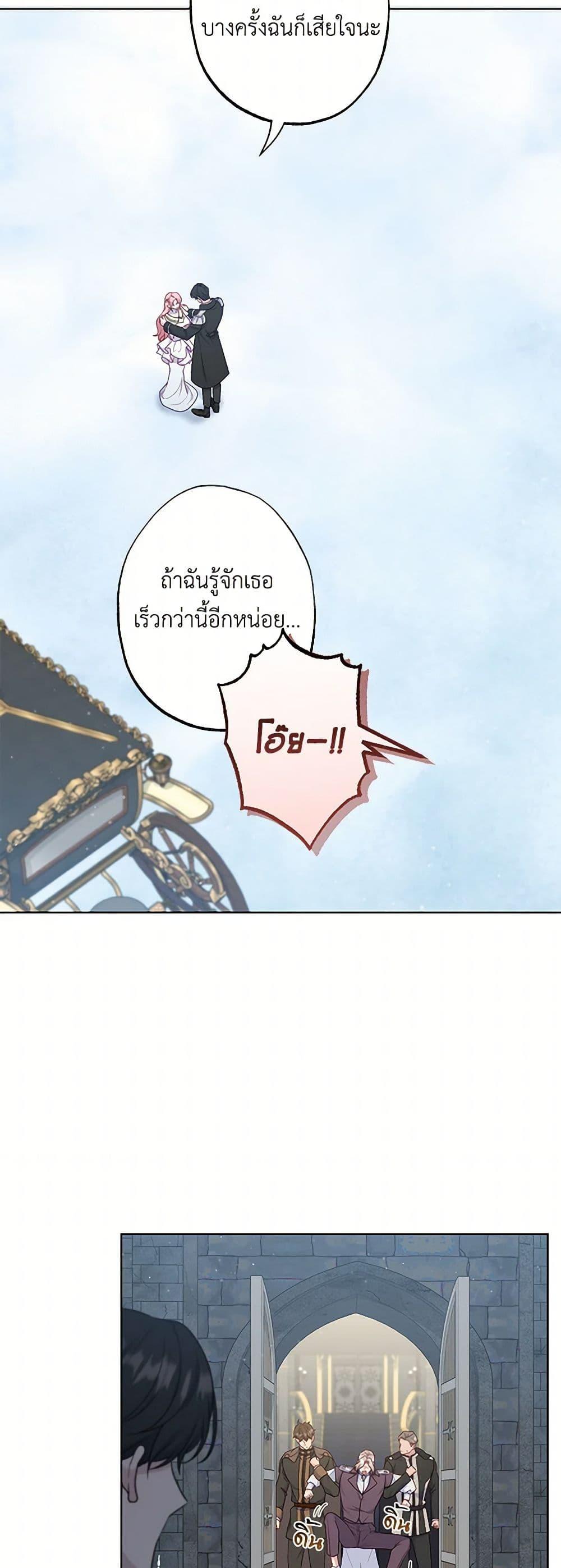 Manga-lc-com อ่านมังงะ อ่านการ์ตูน ออนไลน์ ฟรี The Villain’s Young Backer ตอนที่ 1 2 3 4 5 6 7 8 9 10 11 12 13 14 ฟรี ไม่มีโฆษณา Manga-lc - อ่าน มังงะ อ่าน การ์ตูน ออนไลน์ อ่านมังงะ ฟรี