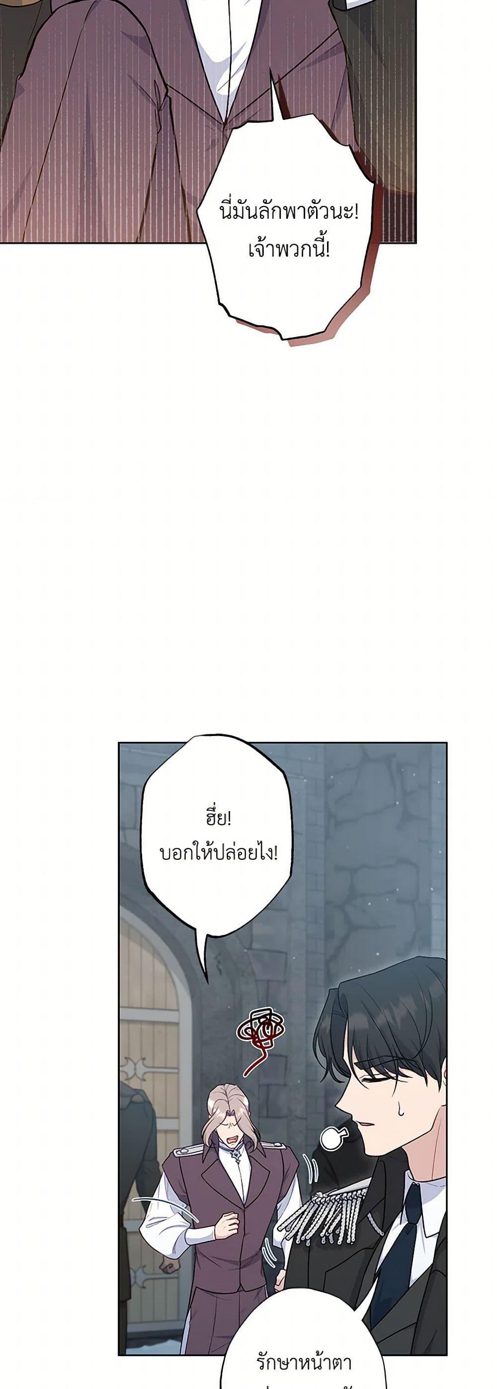 Manga-lc-com อ่านมังงะ อ่านการ์ตูน ออนไลน์ ฟรี The Villain’s Young Backer ตอนที่ 1 2 3 4 5 6 7 8 9 10 11 12 13 14 ฟรี ไม่มีโฆษณา Manga-lc - อ่าน มังงะ อ่าน การ์ตูน ออนไลน์ อ่านมังงะ ฟรี