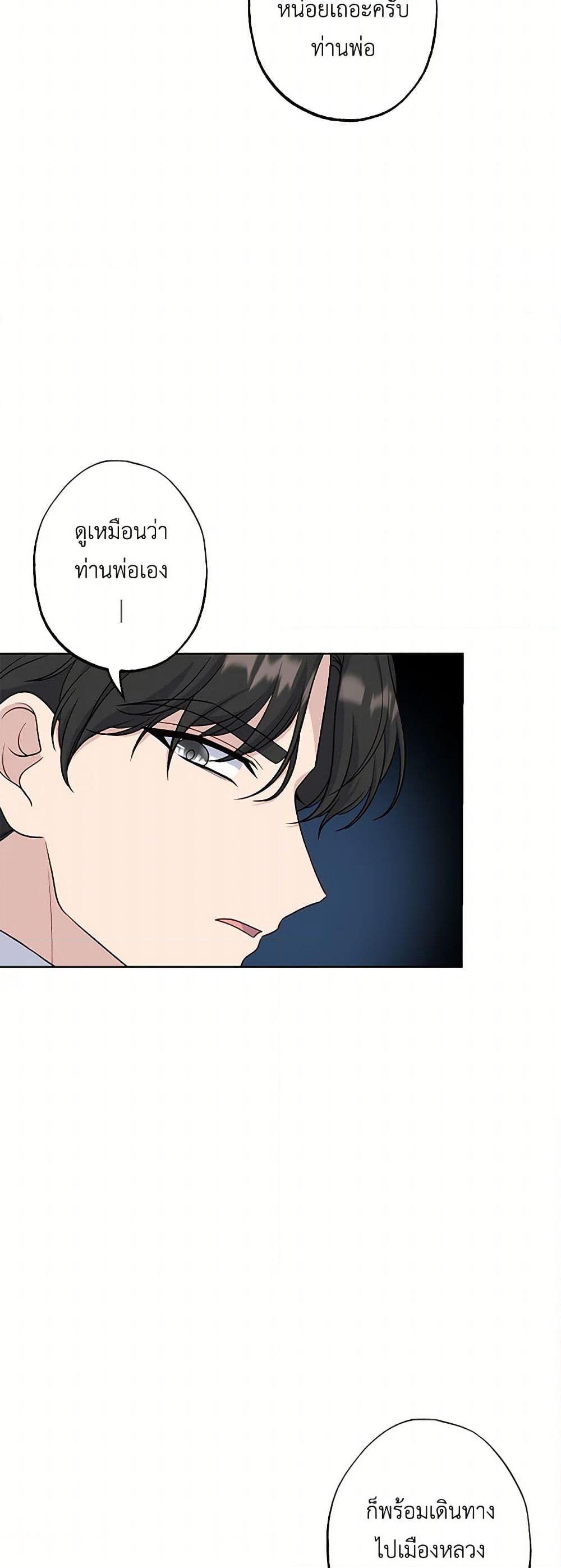 Manga-lc-com อ่านมังงะ อ่านการ์ตูน ออนไลน์ ฟรี The Villain’s Young Backer ตอนที่ 1 2 3 4 5 6 7 8 9 10 11 12 13 14 ฟรี ไม่มีโฆษณา Manga-lc - อ่าน มังงะ อ่าน การ์ตูน ออนไลน์ อ่านมังงะ ฟรี