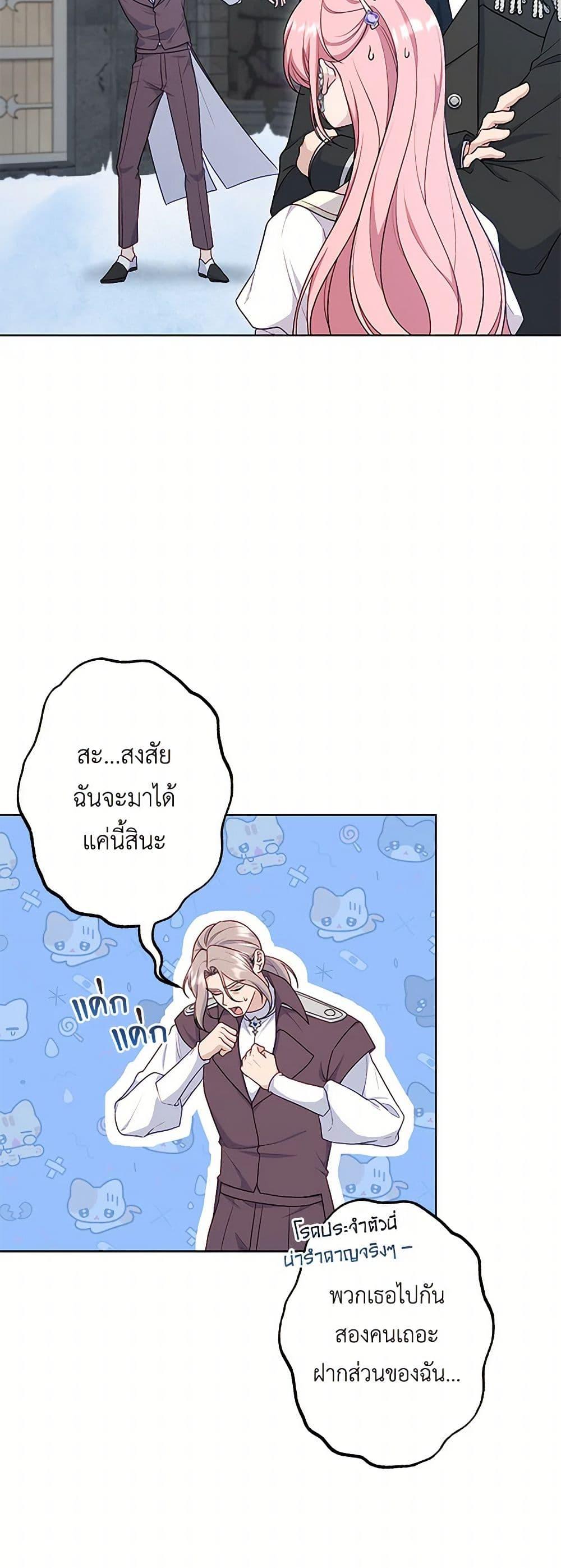 Manga-lc-com อ่านมังงะ อ่านการ์ตูน ออนไลน์ ฟรี The Villain’s Young Backer ตอนที่ 1 2 3 4 5 6 7 8 9 10 11 12 13 14 ฟรี ไม่มีโฆษณา Manga-lc - อ่าน มังงะ อ่าน การ์ตูน ออนไลน์ อ่านมังงะ ฟรี
