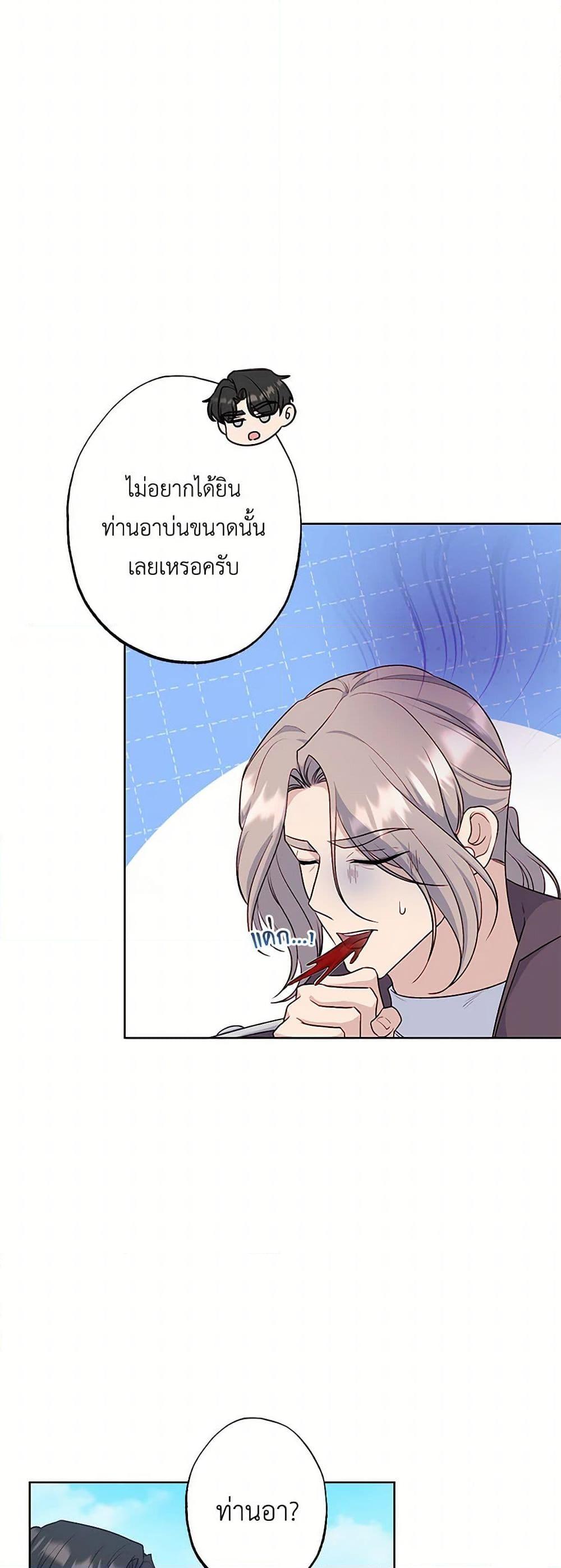 Manga-lc-com อ่านมังงะ อ่านการ์ตูน ออนไลน์ ฟรี The Villain’s Young Backer ตอนที่ 1 2 3 4 5 6 7 8 9 10 11 12 13 14 ฟรี ไม่มีโฆษณา Manga-lc - อ่าน มังงะ อ่าน การ์ตูน ออนไลน์ อ่านมังงะ ฟรี