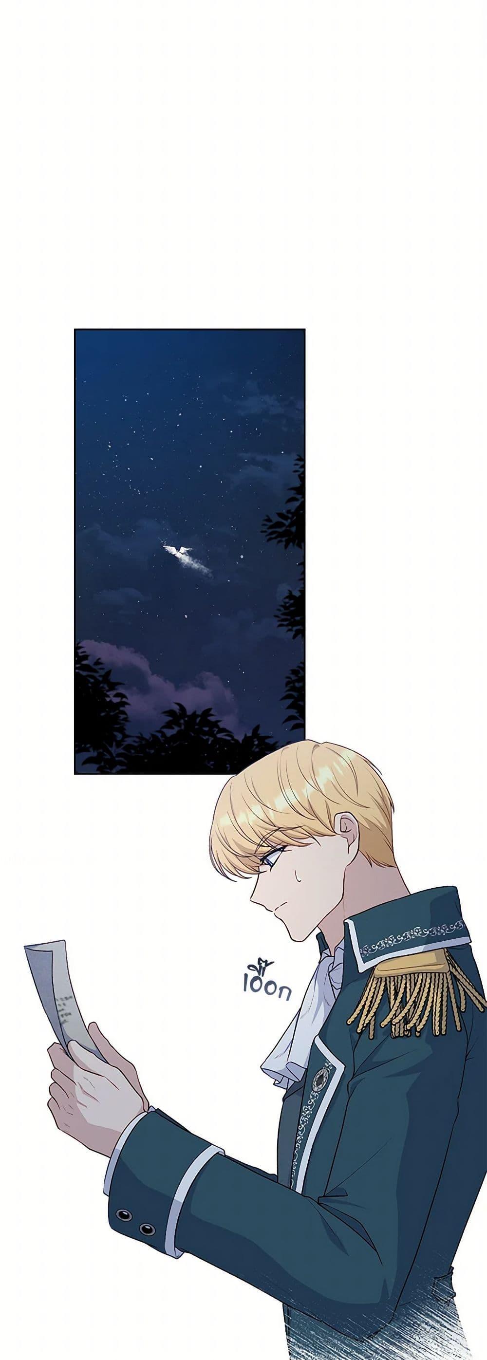 Manga-lc-com อ่านมังงะ อ่านการ์ตูน ออนไลน์ ฟรี The Villain’s Young Backer ตอนที่ 1 2 3 4 5 6 7 8 9 10 11 12 13 14 ฟรี ไม่มีโฆษณา Manga-lc - อ่าน มังงะ อ่าน การ์ตูน ออนไลน์ อ่านมังงะ ฟรี