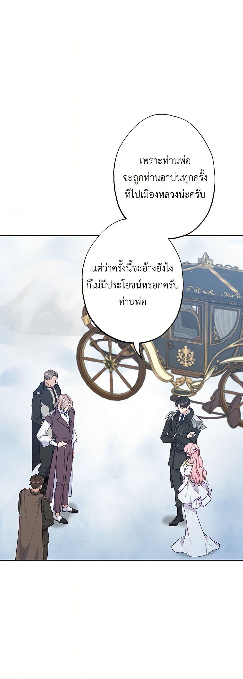 Manga-lc-com อ่านมังงะ อ่านการ์ตูน ออนไลน์ ฟรี The Villain’s Young Backer ตอนที่ 1 2 3 4 5 6 7 8 9 10 11 12 13 14 ฟรี ไม่มีโฆษณา Manga-lc - อ่าน มังงะ อ่าน การ์ตูน ออนไลน์ อ่านมังงะ ฟรี