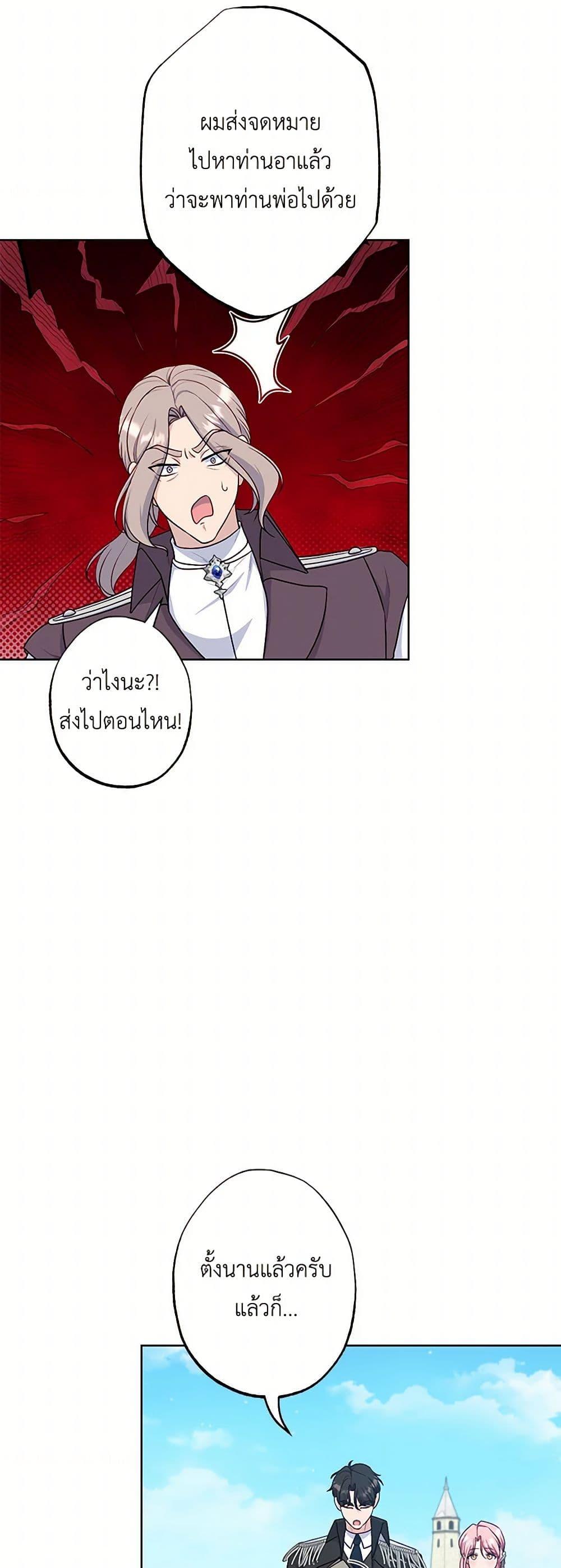 Manga-lc-com อ่านมังงะ อ่านการ์ตูน ออนไลน์ ฟรี The Villain’s Young Backer ตอนที่ 1 2 3 4 5 6 7 8 9 10 11 12 13 14 ฟรี ไม่มีโฆษณา Manga-lc - อ่าน มังงะ อ่าน การ์ตูน ออนไลน์ อ่านมังงะ ฟรี