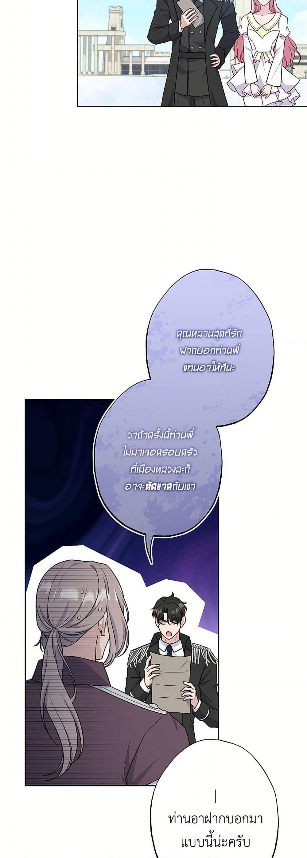 Manga-lc-com อ่านมังงะ อ่านการ์ตูน ออนไลน์ ฟรี The Villain’s Young Backer ตอนที่ 1 2 3 4 5 6 7 8 9 10 11 12 13 14 ฟรี ไม่มีโฆษณา Manga-lc - อ่าน มังงะ อ่าน การ์ตูน ออนไลน์ อ่านมังงะ ฟรี