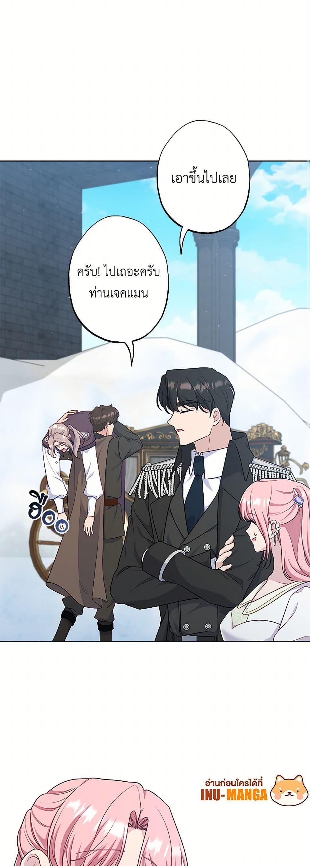 Manga-lc-com อ่านมังงะ อ่านการ์ตูน ออนไลน์ ฟรี The Villain’s Young Backer ตอนที่ 1 2 3 4 5 6 7 8 9 10 11 12 13 14 ฟรี ไม่มีโฆษณา Manga-lc - อ่าน มังงะ อ่าน การ์ตูน ออนไลน์ อ่านมังงะ ฟรี