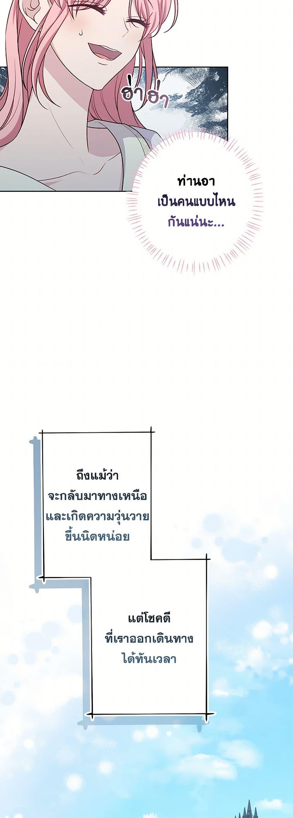 Manga-lc-com อ่านมังงะ อ่านการ์ตูน ออนไลน์ ฟรี The Villain’s Young Backer ตอนที่ 1 2 3 4 5 6 7 8 9 10 11 12 13 14 ฟรี ไม่มีโฆษณา Manga-lc - อ่าน มังงะ อ่าน การ์ตูน ออนไลน์ อ่านมังงะ ฟรี