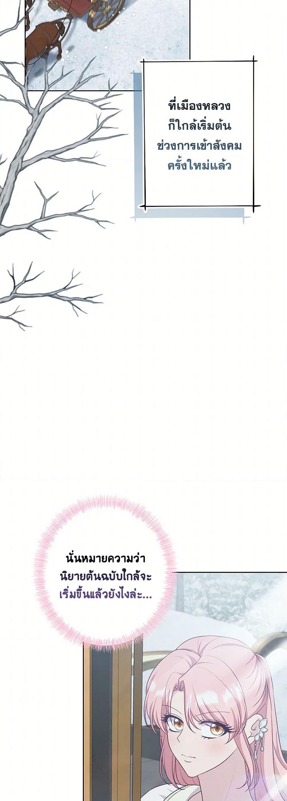 Manga-lc-com อ่านมังงะ อ่านการ์ตูน ออนไลน์ ฟรี The Villain’s Young Backer ตอนที่ 1 2 3 4 5 6 7 8 9 10 11 12 13 14 ฟรี ไม่มีโฆษณา Manga-lc - อ่าน มังงะ อ่าน การ์ตูน ออนไลน์ อ่านมังงะ ฟรี