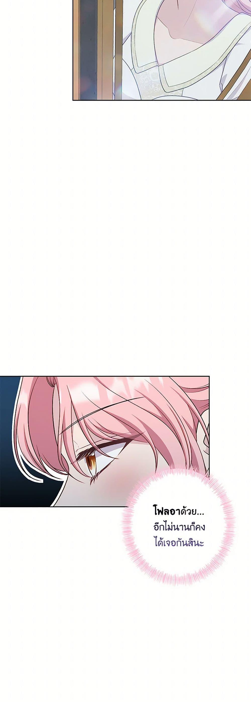 Manga-lc-com อ่านมังงะ อ่านการ์ตูน ออนไลน์ ฟรี The Villain’s Young Backer ตอนที่ 1 2 3 4 5 6 7 8 9 10 11 12 13 14 ฟรี ไม่มีโฆษณา Manga-lc - อ่าน มังงะ อ่าน การ์ตูน ออนไลน์ อ่านมังงะ ฟรี