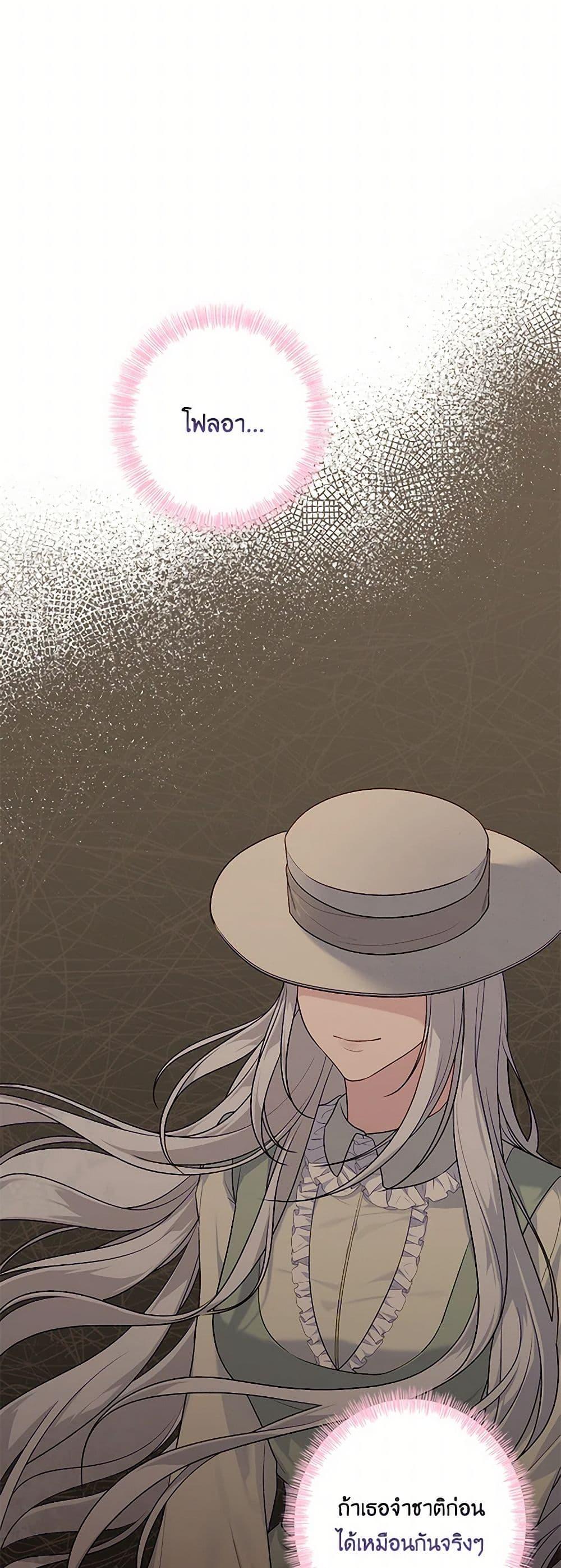 Manga-lc-com อ่านมังงะ อ่านการ์ตูน ออนไลน์ ฟรี The Villain’s Young Backer ตอนที่ 1 2 3 4 5 6 7 8 9 10 11 12 13 14 ฟรี ไม่มีโฆษณา Manga-lc - อ่าน มังงะ อ่าน การ์ตูน ออนไลน์ อ่านมังงะ ฟรี