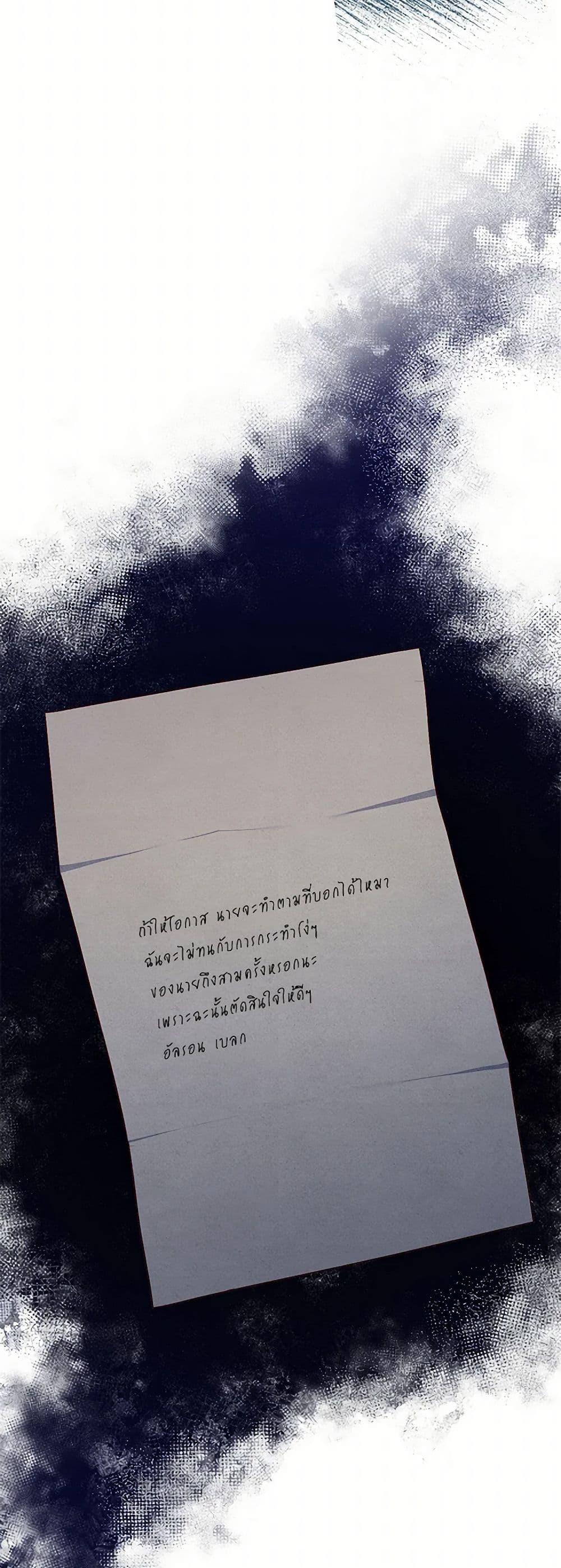 Manga-lc-com อ่านมังงะ อ่านการ์ตูน ออนไลน์ ฟรี The Villain’s Young Backer ตอนที่ 1 2 3 4 5 6 7 8 9 10 11 12 13 14 ฟรี ไม่มีโฆษณา Manga-lc - อ่าน มังงะ อ่าน การ์ตูน ออนไลน์ อ่านมังงะ ฟรี