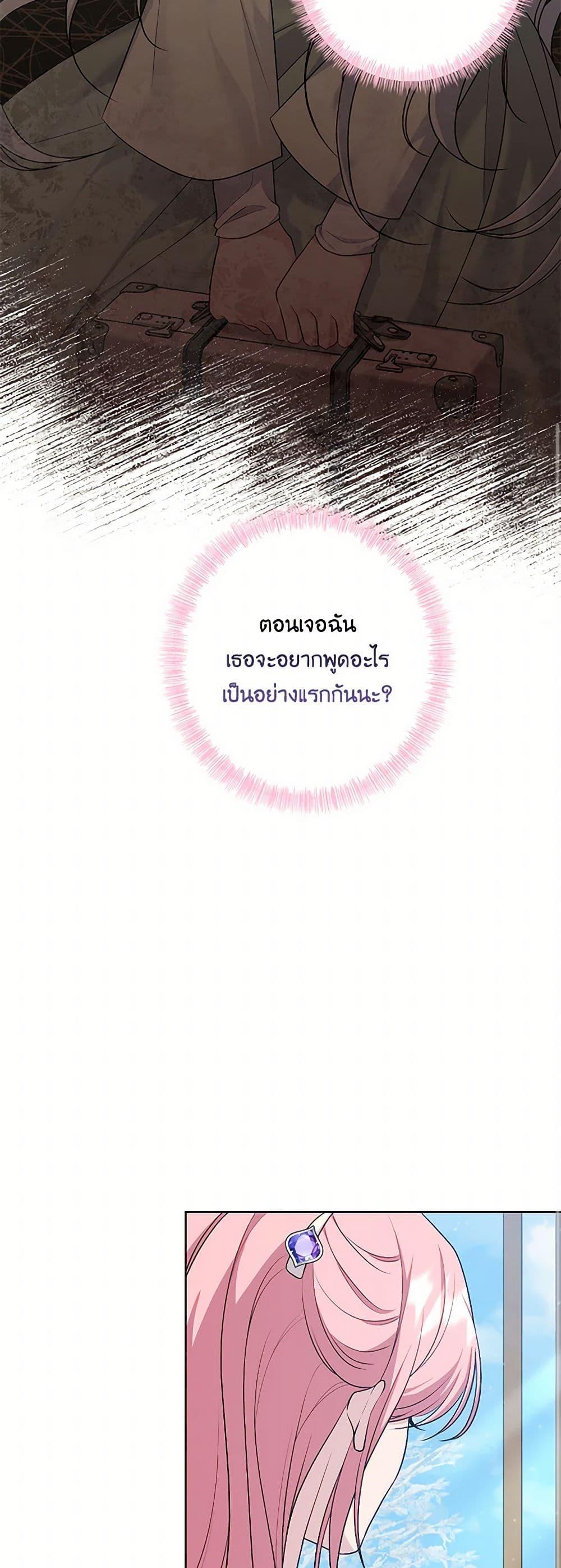 Manga-lc-com อ่านมังงะ อ่านการ์ตูน ออนไลน์ ฟรี The Villain’s Young Backer ตอนที่ 1 2 3 4 5 6 7 8 9 10 11 12 13 14 ฟรี ไม่มีโฆษณา Manga-lc - อ่าน มังงะ อ่าน การ์ตูน ออนไลน์ อ่านมังงะ ฟรี