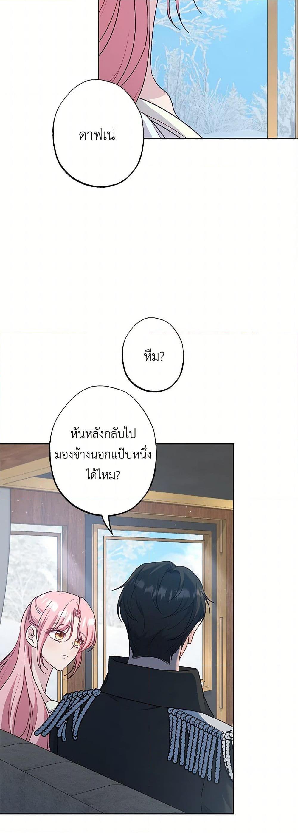 Manga-lc-com อ่านมังงะ อ่านการ์ตูน ออนไลน์ ฟรี The Villain’s Young Backer ตอนที่ 1 2 3 4 5 6 7 8 9 10 11 12 13 14 ฟรี ไม่มีโฆษณา Manga-lc - อ่าน มังงะ อ่าน การ์ตูน ออนไลน์ อ่านมังงะ ฟรี