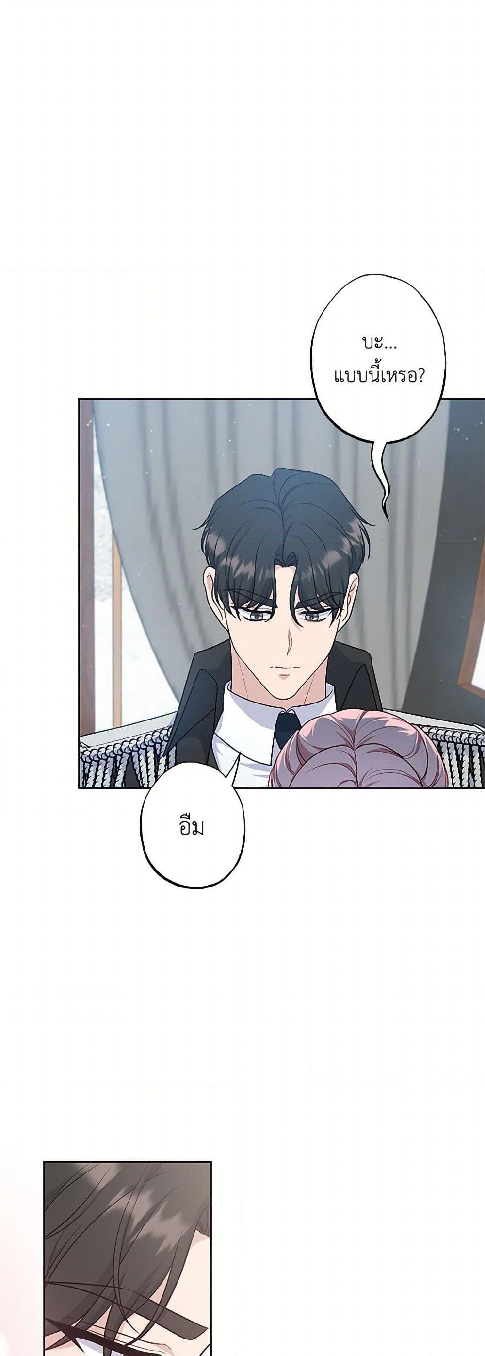 Manga-lc-com อ่านมังงะ อ่านการ์ตูน ออนไลน์ ฟรี The Villain’s Young Backer ตอนที่ 1 2 3 4 5 6 7 8 9 10 11 12 13 14 ฟรี ไม่มีโฆษณา Manga-lc - อ่าน มังงะ อ่าน การ์ตูน ออนไลน์ อ่านมังงะ ฟรี