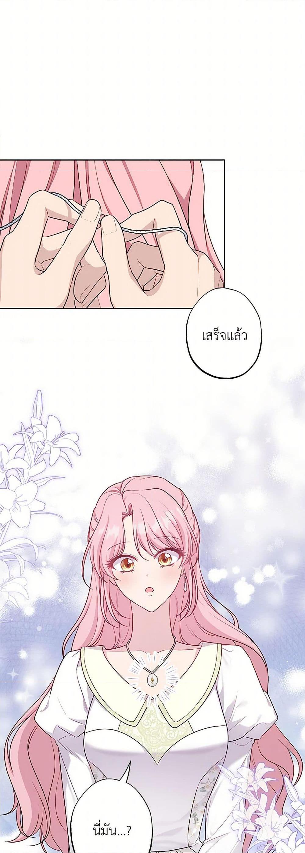 Manga-lc-com อ่านมังงะ อ่านการ์ตูน ออนไลน์ ฟรี The Villain’s Young Backer ตอนที่ 1 2 3 4 5 6 7 8 9 10 11 12 13 14 ฟรี ไม่มีโฆษณา Manga-lc - อ่าน มังงะ อ่าน การ์ตูน ออนไลน์ อ่านมังงะ ฟรี