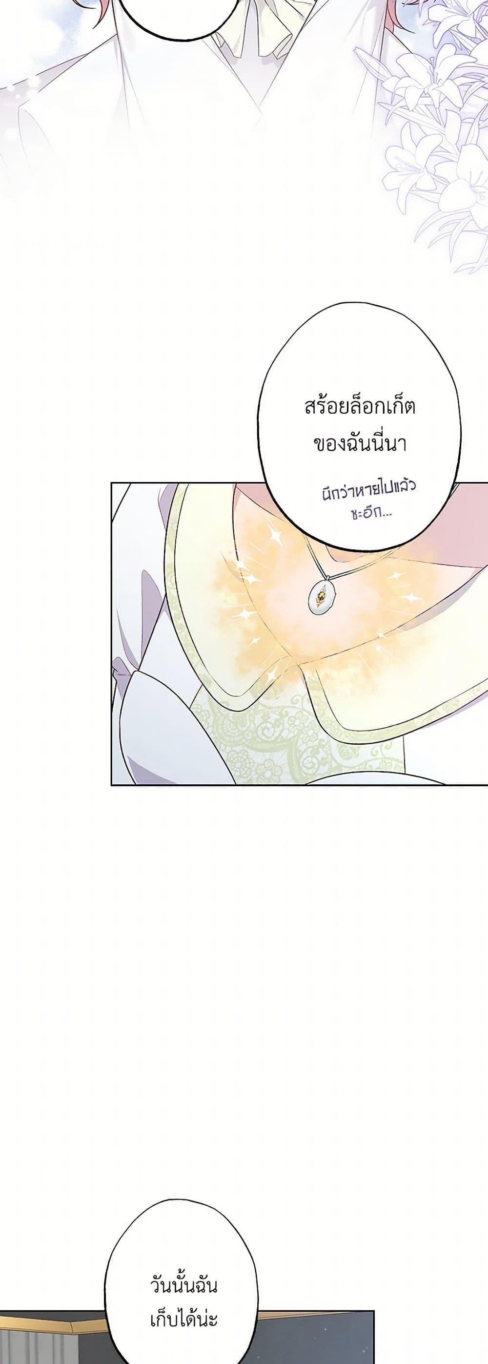 Manga-lc-com อ่านมังงะ อ่านการ์ตูน ออนไลน์ ฟรี The Villain’s Young Backer ตอนที่ 1 2 3 4 5 6 7 8 9 10 11 12 13 14 ฟรี ไม่มีโฆษณา Manga-lc - อ่าน มังงะ อ่าน การ์ตูน ออนไลน์ อ่านมังงะ ฟรี